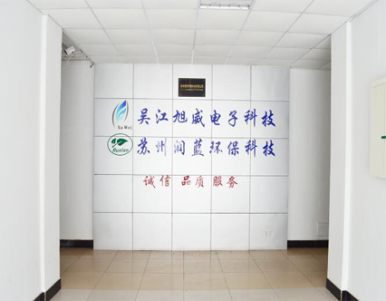 關于我們